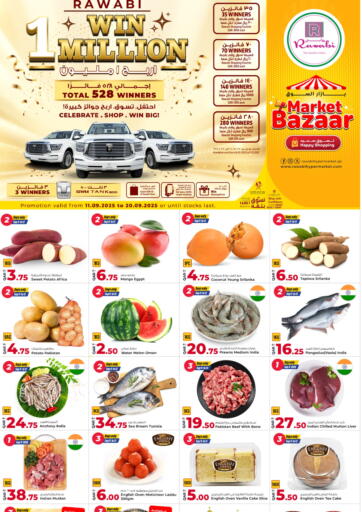 Market Bazaar Fresh من روابي هايبرماركت الدوحة قطر