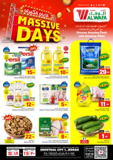 Massive Days من هايبر الوفاء