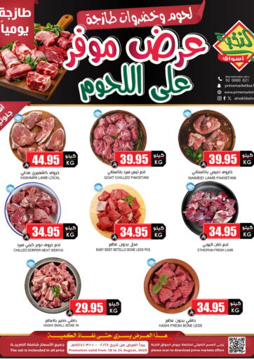 Meat Offer