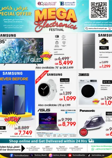 Mega Electronics Festival من تكنو بلو الدوحة قطر