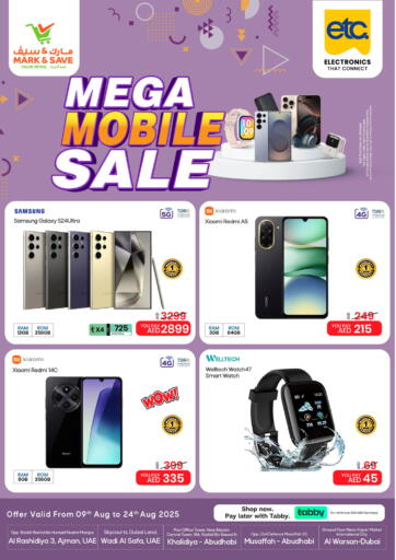Mega Mobile Sale من مارك & سيف قيمة التجزئة