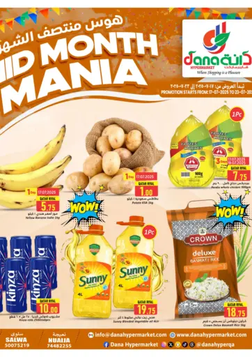 Mid Month Mania من دانة هايبرماركت الدوحة قطر