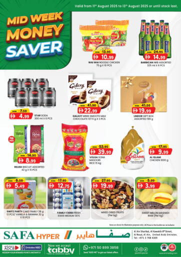 Mid Week Money Saver من صفا هايبر