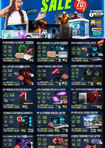 Month End Sale من تيك ديلس ترادينغ