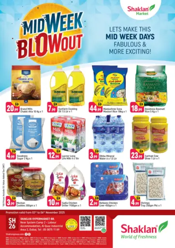 Near System Camp 2 - Labour , Al quoz industrial area 2 من شكلان ماركت