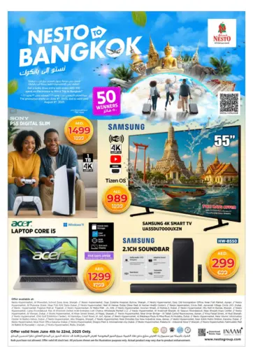 Nesto To Bangkok من نستو هايبرماركت