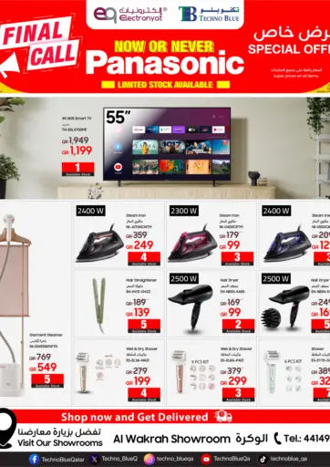 Panasonic Clearance Sale! من تكنو بلو الدوحة قطر