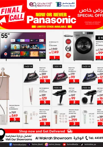 Panasonic Items on Clearance Sale at the Best Price!