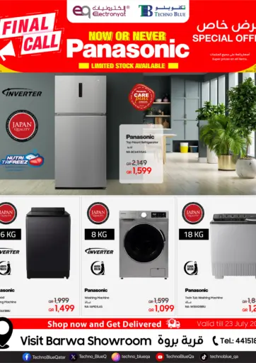 Panasonic Mega Deals! 🔥 Only at Barwa Showroom من تكنو بلو الدوحة قطر