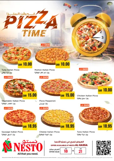 Pizza Time من نستو