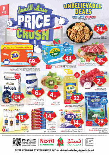 Price Crush @ Batha من نستو