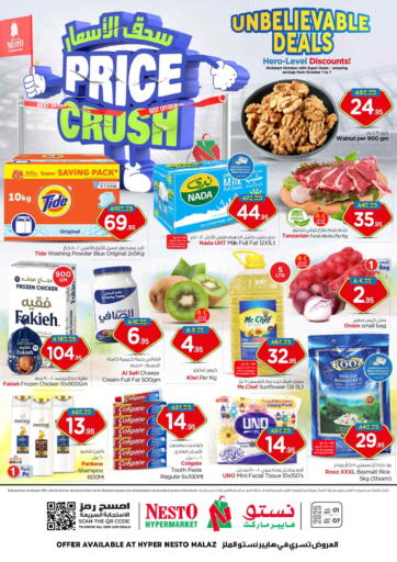 Price Crush @ Malaz من نستو