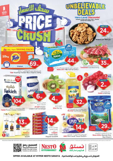 Price Crush @ Sanayya من نستو