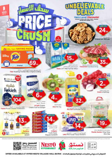 Price Crush @ Villagio Mall من نستو