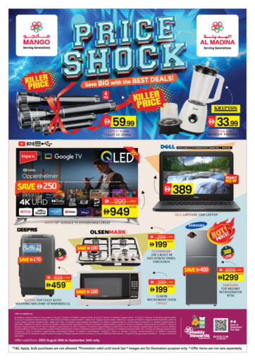 Price Shock من أزهر المدينة هايبرماركت
