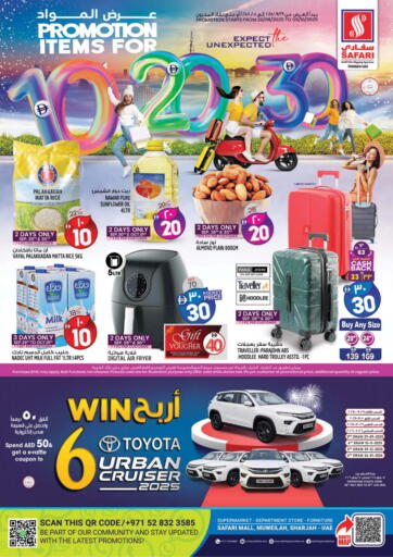 Promotion Items For 10 20 30 DHS من سفاري هايبرماركت دبي الإمارات