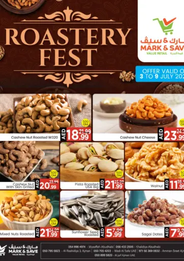 Roastery Fest من مارك & سيف قيمة التجزئة