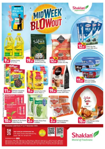 S 01,Spain Cluster من شكلان ماركت