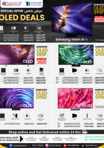 Samsung OLED Deals! من تكنو بلو الدوحة قطر