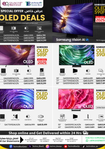 Samsung OLED Deals! من تكنو بلو الدوحة قطر