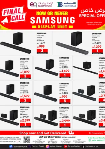 Samsung Soundbars Clearance من تكنو بلو الدوحة قطر