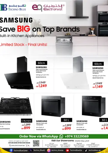 Save BIG on Samsung Built-in Kitchen Appliances! من تكنو بلو الدوحة قطر