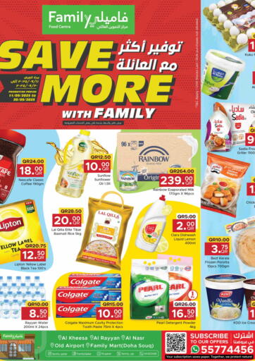 Save more with Family! من مركز التموين العائلي الدوحة قطر