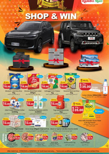 Shop & Win