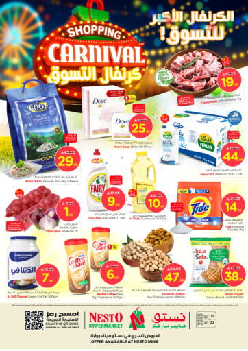 Shopping Carnival @ Mina من نستو الدمام السعودية