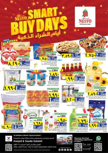 Smart Buy Days من نستو هايبر ماركت