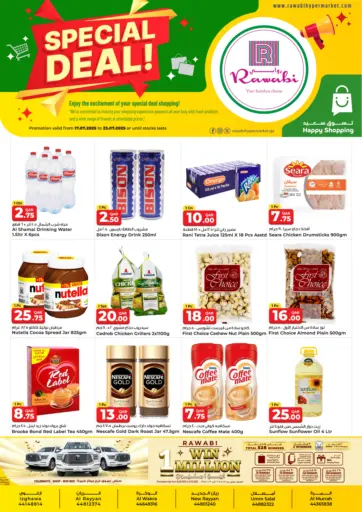 Special Deal من روابي هايبرماركت الدوحة قطر