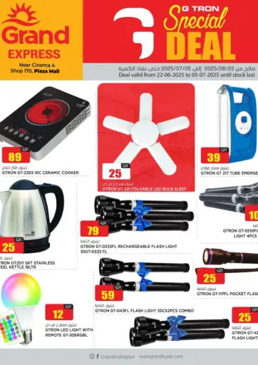 Special Deals