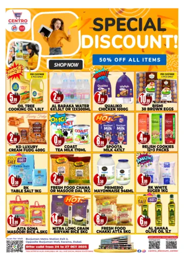 Special Discount من مركز الخصومات سنترو
