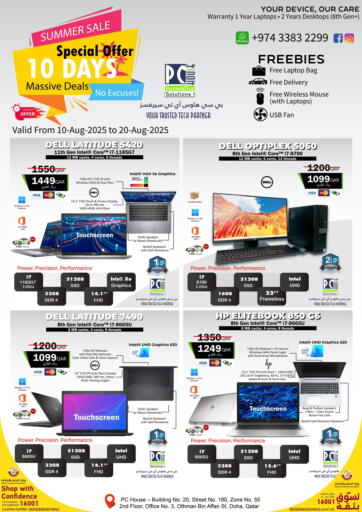 Special Offer 10 Days من بيت الكمبيوتر الخاص بك