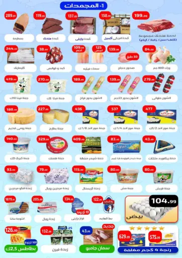Special Offer