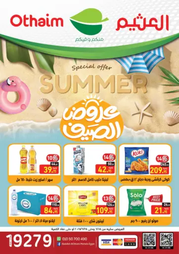 Special Offer