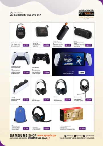 Special Offer من آر بـــي تـــك