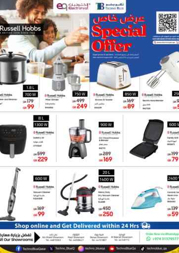 Special Offer من تكنو بلو