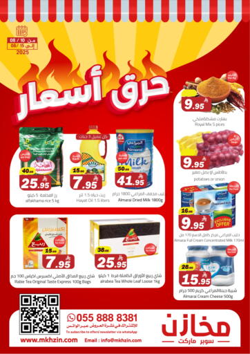 Special Offer