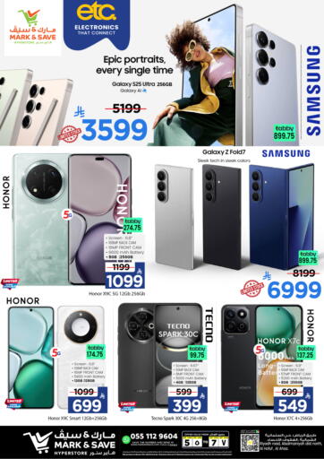 Special Offers من مارك & سيف