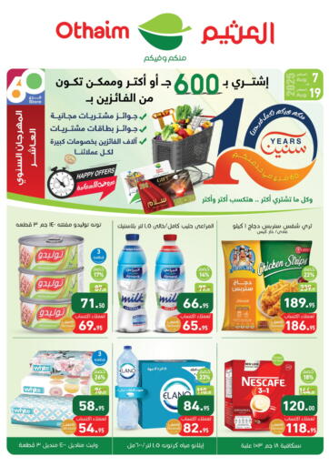 Special offer