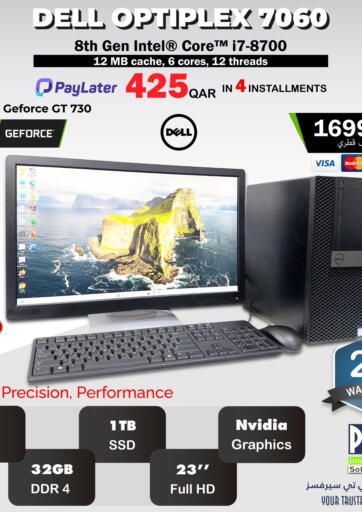 Special offer من بيت الكمبيوتر الخاص بك الدوحة قطر