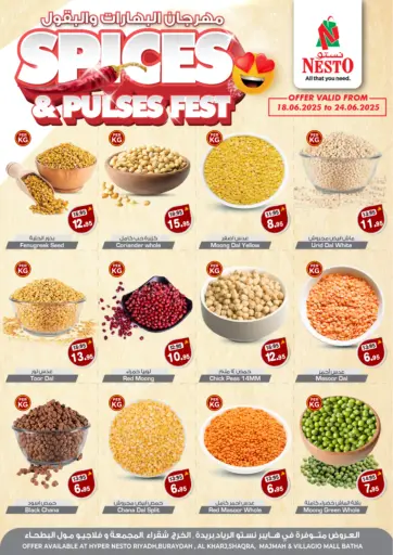 Spices & Pulses Fest من نستو