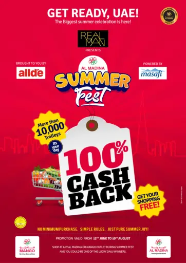Summer Fest من المدينة ٱلْعَيْن الإمارات