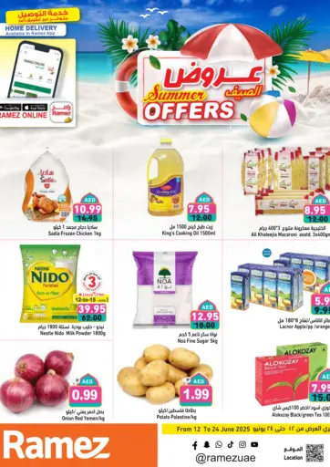 Summer Offers