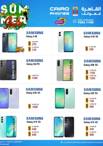 Summer Sale
