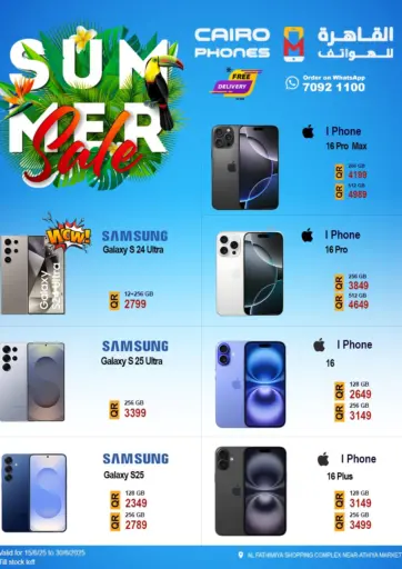 Summer Sale