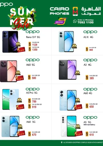 Summer Sale