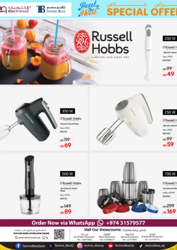 Summer Savings Start Here! من تكنو بلو