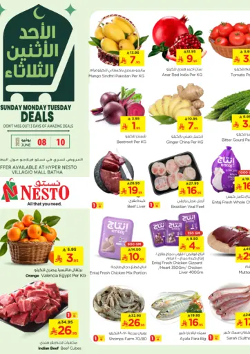 عروض الأحد، الإثنين والثلاثاء من نستو